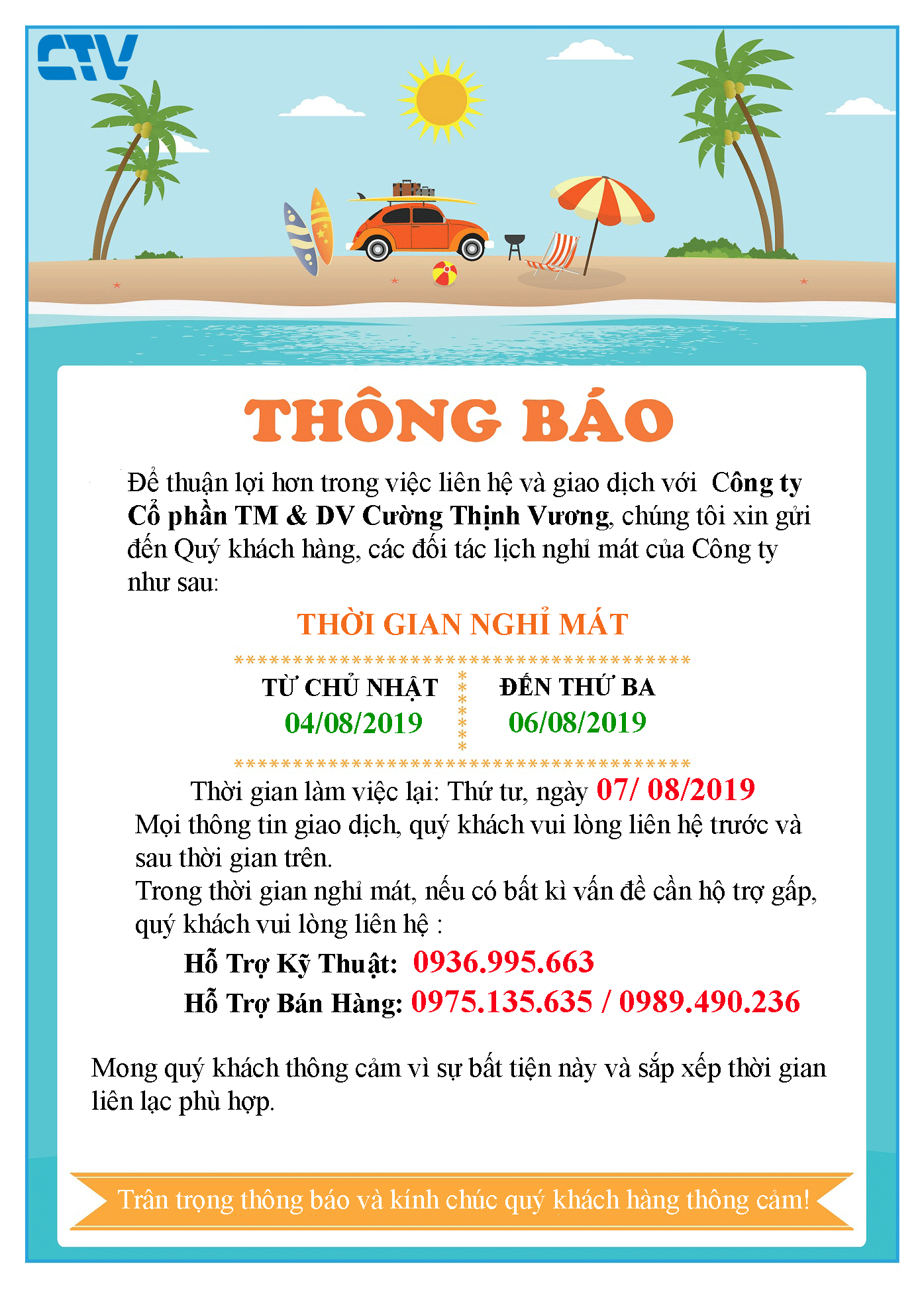 THÔNG BÁO LỊCH NGHỈ MÁT 2019